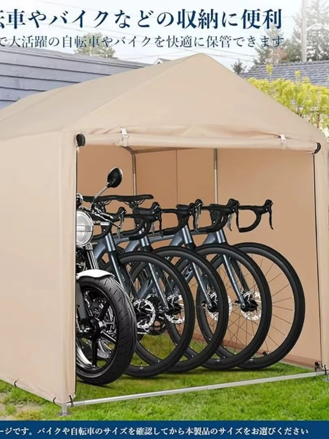 HiMISS Fahrrad-Garagenzelt für 3 Fahrräder, wasserdichter Outdoor-Fahrradunterstand mit dreieckigem Dach, beige - Bild 5