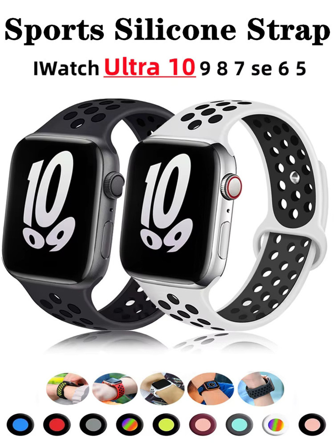RWBANDS Sportarmband Silikon, Unisex - Bild 6