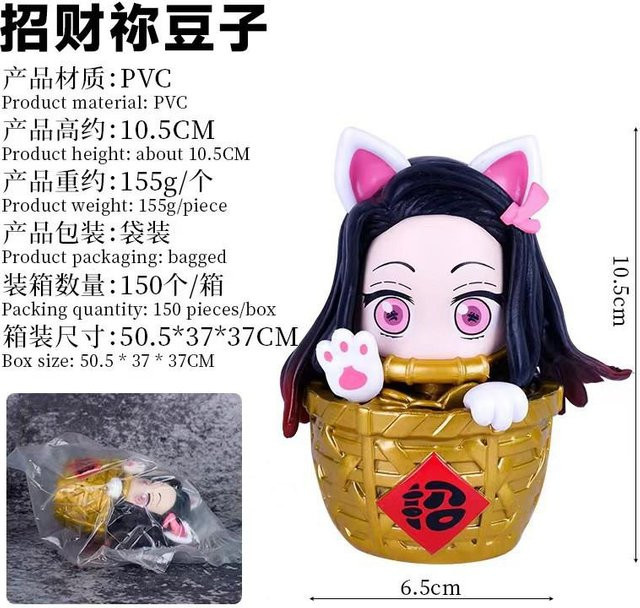 MIFEN Demon Slayer Kamado Nezuko Figur Glückskatze Actionfigur - Bild 1