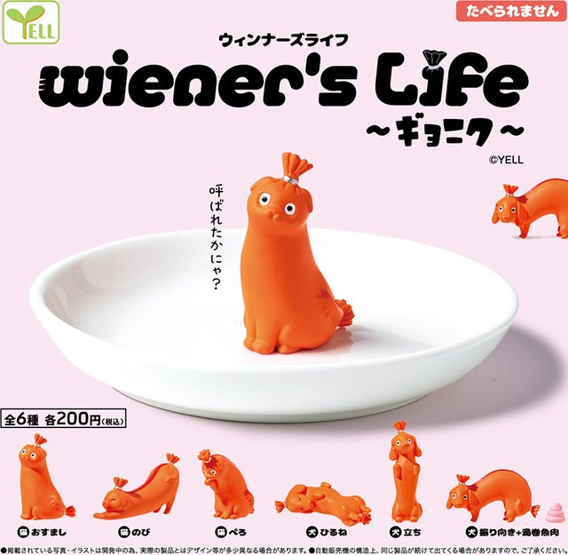 Re-ment Wieners Leben, Tier Figuren, Bunt / Mehrfarbig - Bild 1