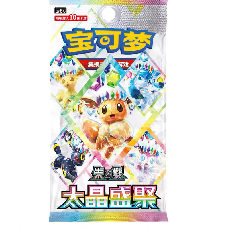 Pokémon Terastal Gathering CSV9.5C Booster Box, 10 Packungen, ab 14 Jahre - Bild 6