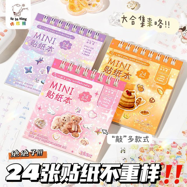 Mini Stickerbuch mit Laser-Effekt für Nail Art und Scrapbooking, Cartoon Prinzessin Motiv, Lila - Bild 1