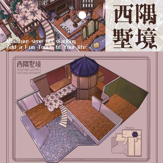 2er-Set Xiyu Shujing Wandaufkleber im Retro-Stil, abstrakte Motiv-Aufkleber für Notebook, Motorrad oder Skateboard, Mehrfarbig - Bild 1