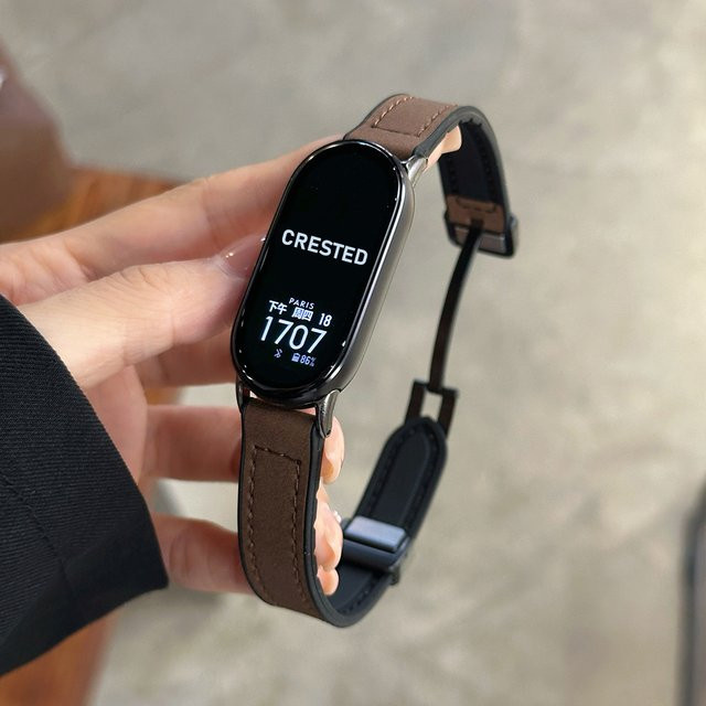 KMAIXA Uhrenarmband Leder, Magnetverschluss, brown, Xiaomi Smart Band 10 9 8 - Bild 1