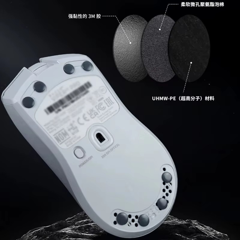 X-Raypad Obsidian Pro Air Mausfüße mit runden Punkten aus UPE-Material zur Geräuschreduzierung und Verschleißfestigkeit - Bild 3