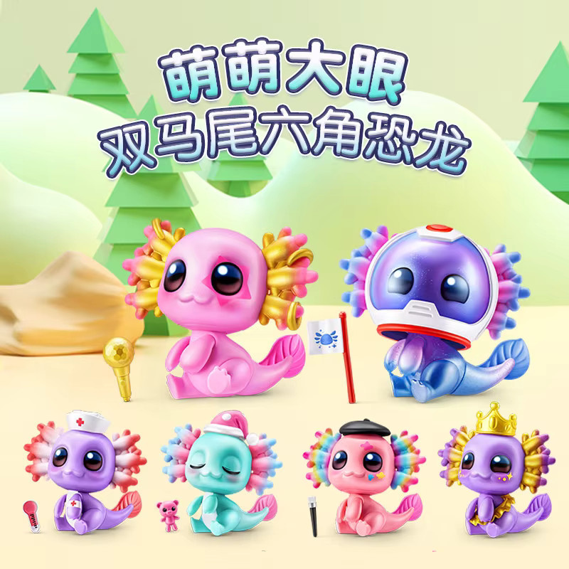 Zuru 5 Surprise Axolotl Baby Mini Ball Blind Box, Sammelfiguren, ab 3 Jahren - Bild 1