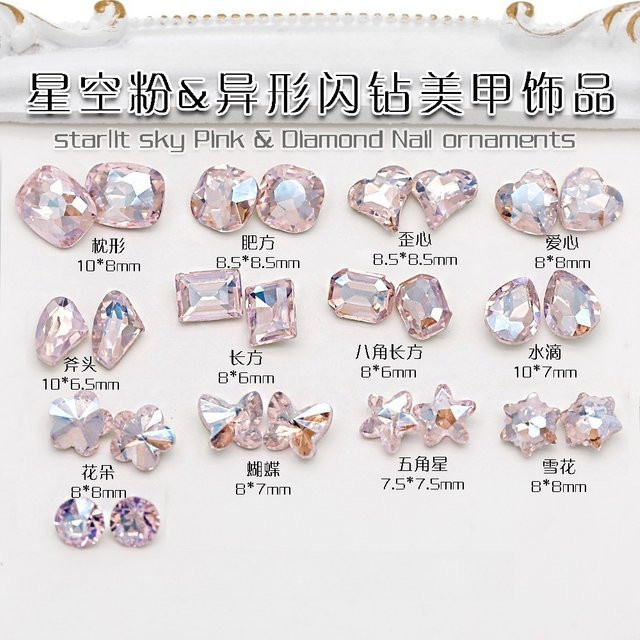 Nagel-Accessoires, Rosa, Glänzend, 50 Stück - Bild 1