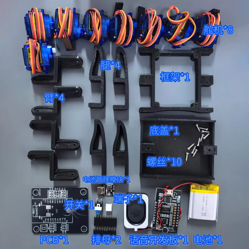 SNVI Bionischer Spinnen-DIY-Programmier-Maker-Bausatz, KI-Intelligenter Spracherkennungs-Vierbeiniger Roboter - Bild 3