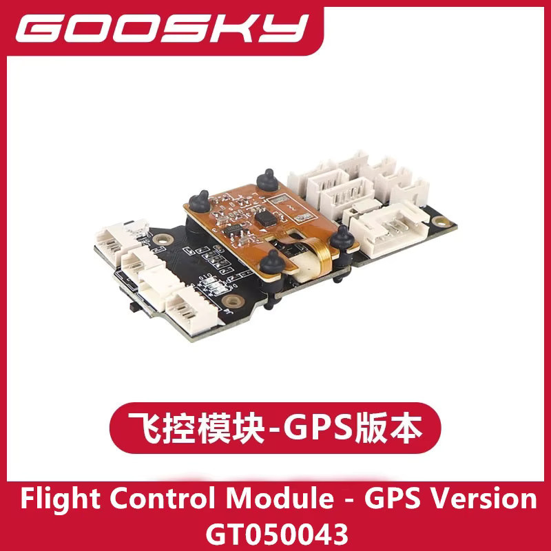 GOOSKY E2 GPS UH-1Y Rettungsversion RC Hubschrauber Ersatzteile, Flight Control GPS IMU TOF Optischer Flussempfänger Steuerleitung - Bild 2
