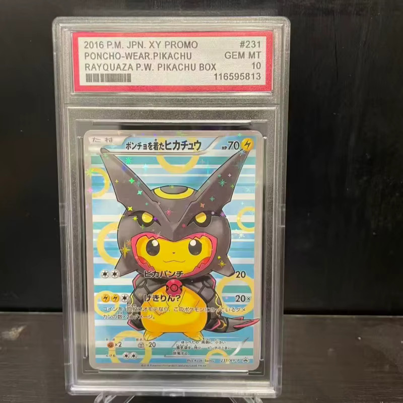 Bandai Pokémon Poncho Pikachu, Sammelkarten, Set / Bundle, ab 14 Jahren - Bild 1
