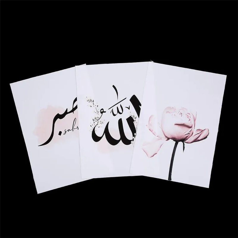 CosyHome 3er-Set Islamische Wandkunst Leinwand mit Typografie und floralen Motiven, Weiß, B: 21 cm, H: 30 cm - Bild 2