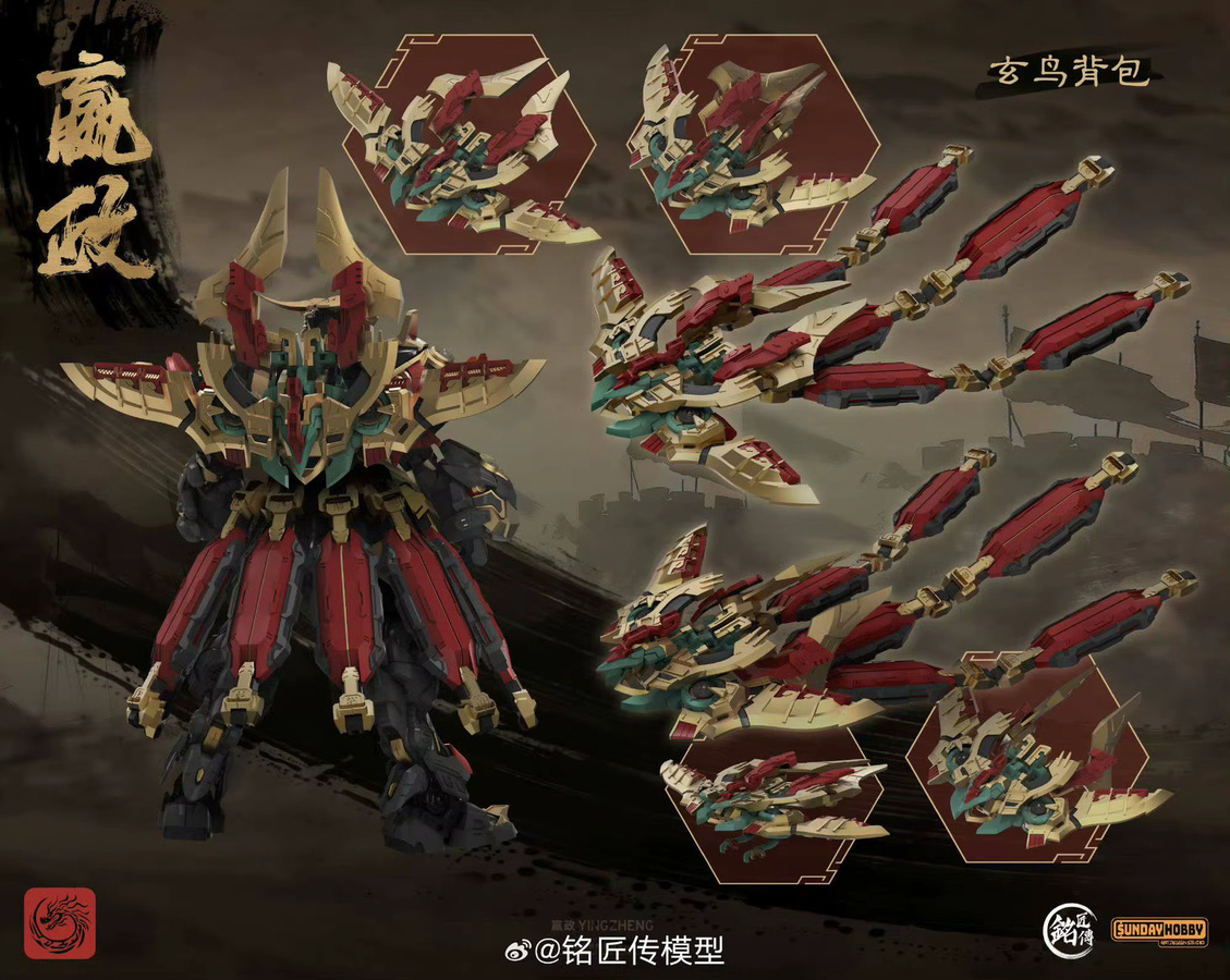 SUNDAY HOBBY MingjiangZhuan YingZheng QinShiHuang Montierbares Bewegliches Modellspielzeug, Chinesische Kaiser-Sammlerfigur, Einzelfigur - Bild 2