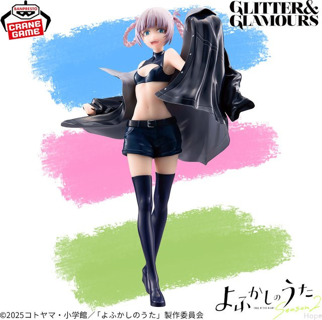 BANPRESTO Yofukashi no Uta Nanakusa Nazuna Figur, Einzelfigur - Bild 1