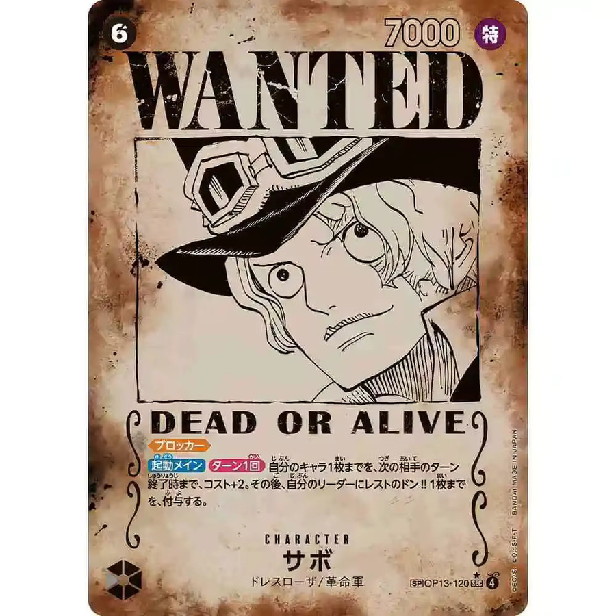 Bandai One Piece Sammelkarten, Piraten, JPN - Bild 2
