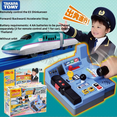 TAKARA TOMY Shinkansen E5-Serie, ferngesteuerter elektrischer Zug, mit Sound, ab 3 Jahren