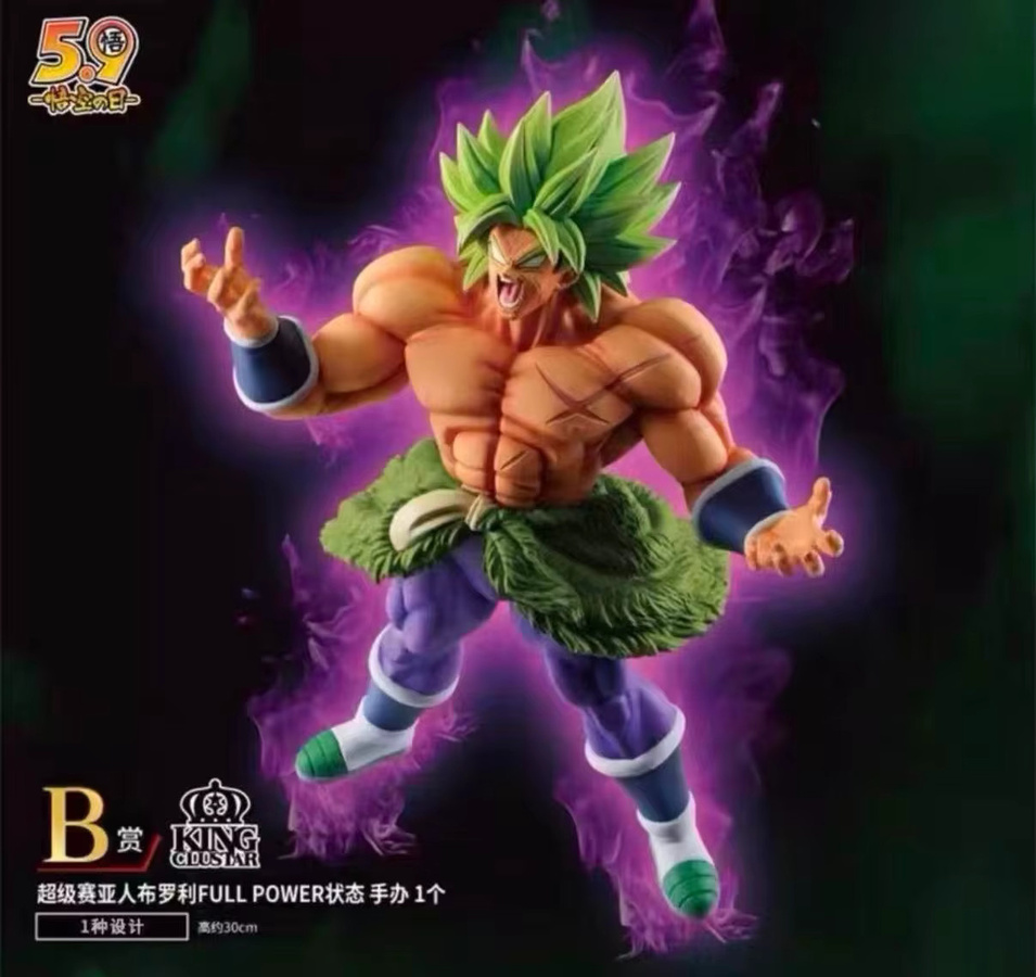 Bandai Dragon Ball Super Saiyan Broly Full-Power Broly, Actionfigur, ab 8 Jahren - Bild 3