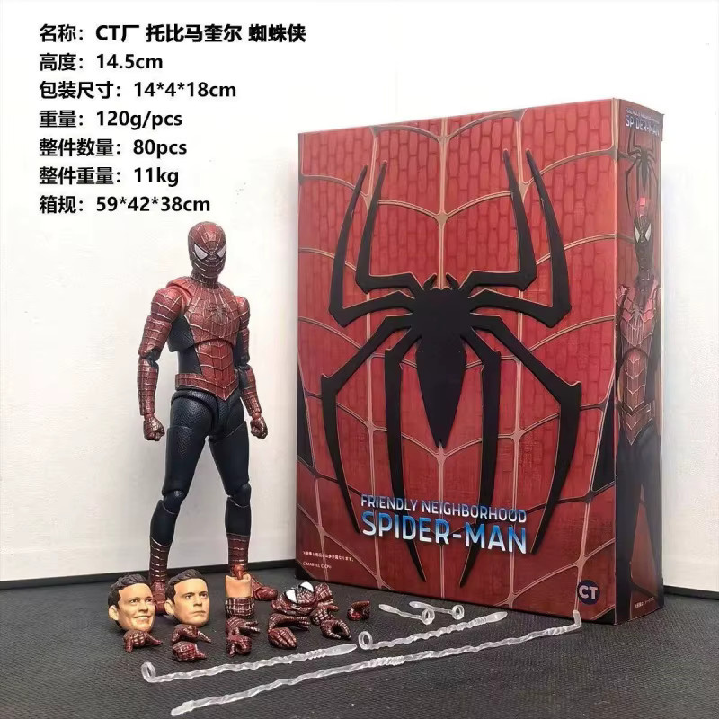 Ct Toys Shf Spider-Man Actionfigur, Marvel, 14cm, Bewegliche Desktop-Dekoration - Bild 1