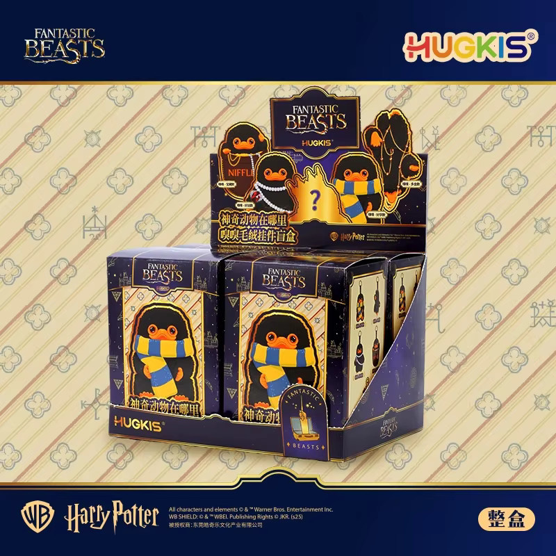 HUGKIS Harry Potter Niffler Plüsch-Schlüsselanhänger, Blindbox - Bild 4