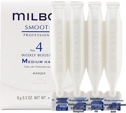 Milbon Haarmaske, Normales Haar, Damen - Bild 1