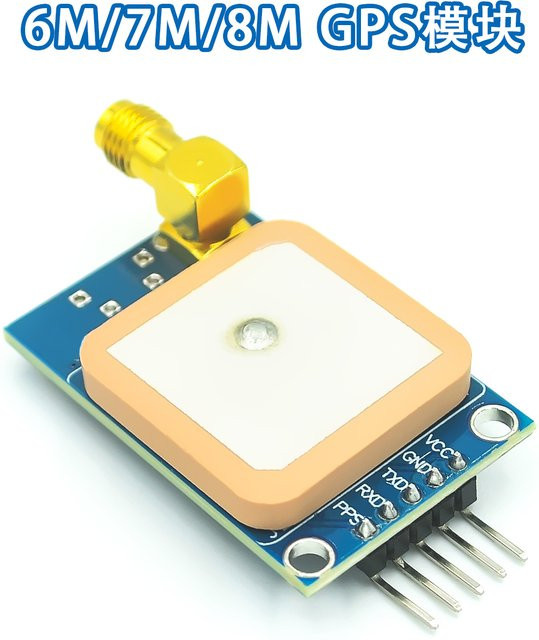 Si Tai&SH GPS Satellitenpositionierungsmodul-Entwicklungsplatine für Arduino STM32 C51 51 MCU Mikrocontroller in Blau - Bild 1