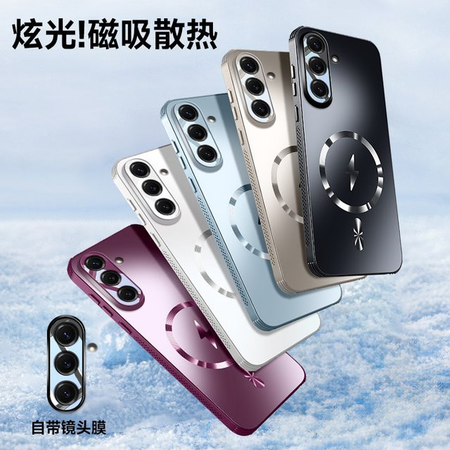 MagSafe Schutzhülle für Samsung Galaxy S26 Plus und S26 Ultra, mattiertes Frosted Design mit Objektivschutz, Stoßfest und Magnetisch, Schwarz - Bild 1