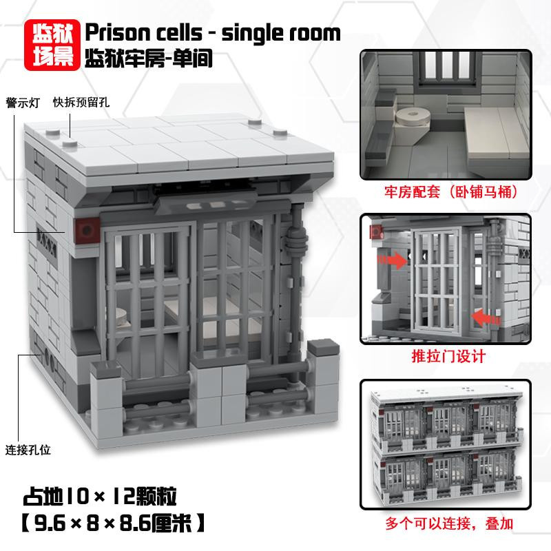 Linyi toy Polizei Gefängnis, ab 6 Jahren - Bild 3