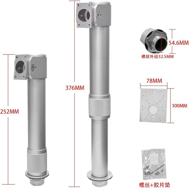 Asia-Teco Universalhalter aus Aluminiumlegierung als Basishalterung für Gesichtserkennungsmaschinen und Drehkreuze, ausziehbare Halterung AI0702/AI0703 - Bild 1