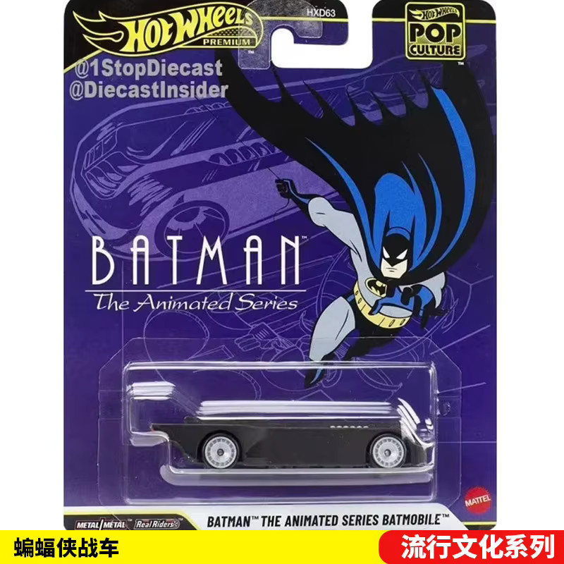 Hot Wheels Pop Culture Series, Nissan Skyline Godzilla Batman BMW, Diecast-Modelle, 1:64 - Bild 3