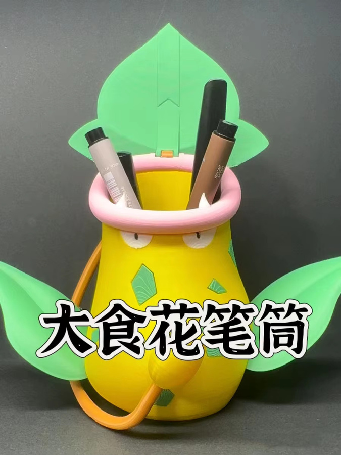 Pokemon Victreebel Figur Modell Spielzeug - Bild 3