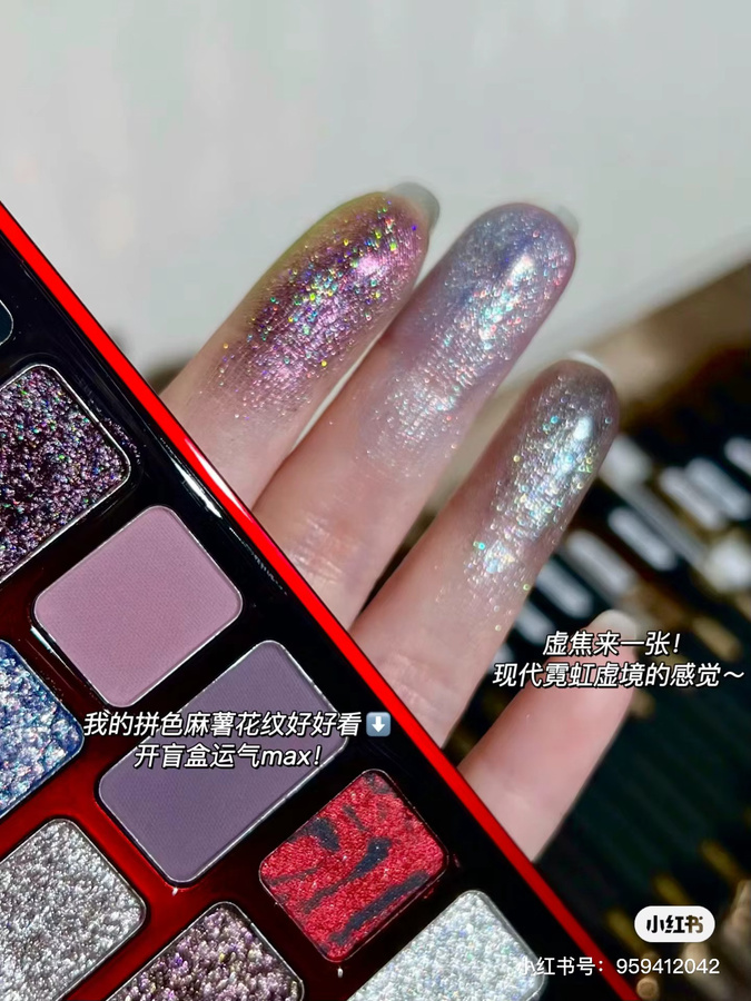 Qianyan Lidschatten-Palette, 16 Farben, Shimmer und Matt - Bild 2