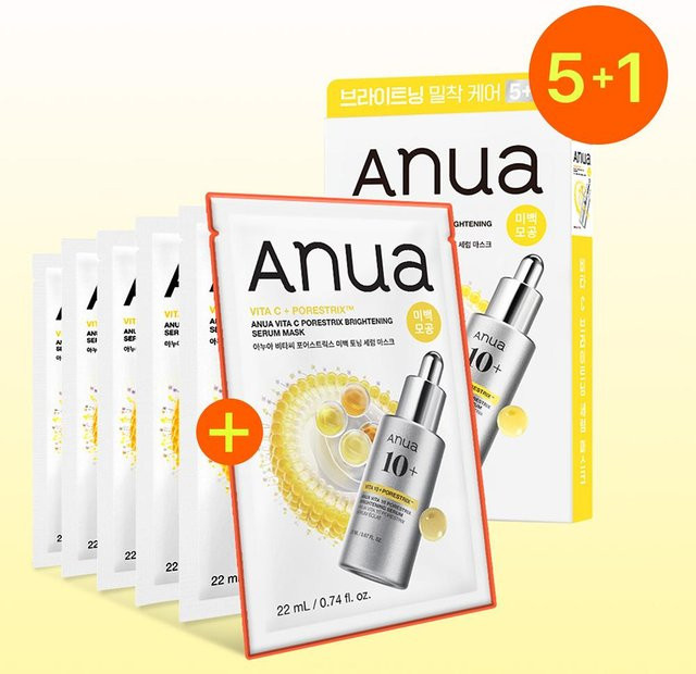 Anua Masken-Set Brightening, 5 Stück, mit Hyaluronsäure - Bild 1