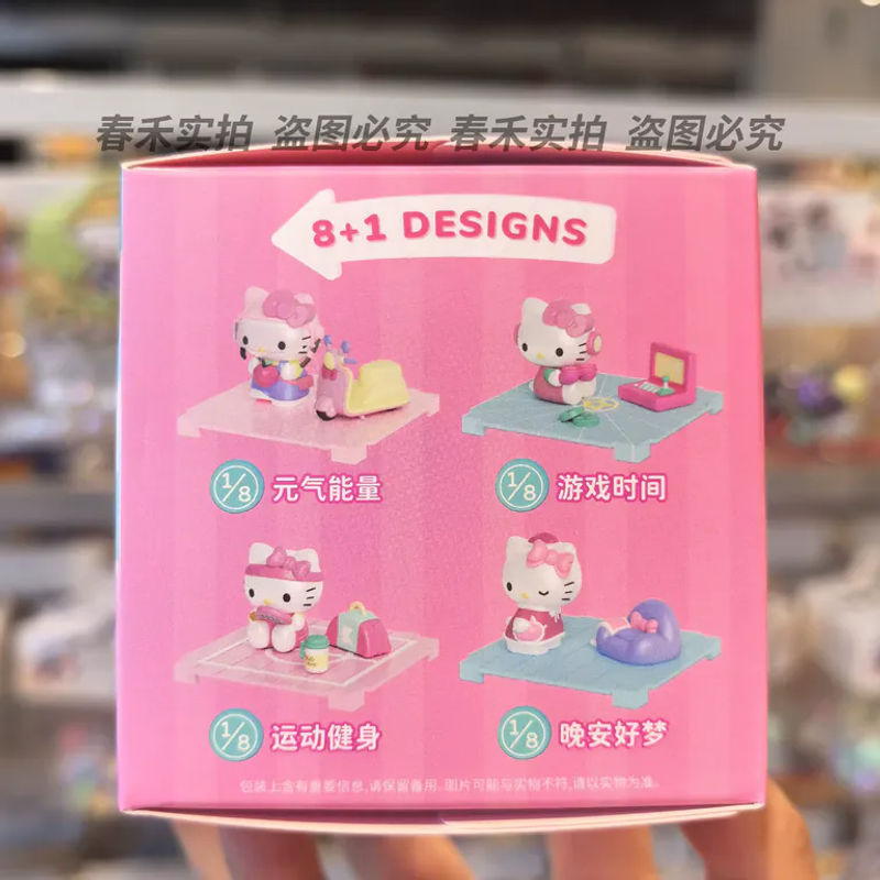 Sanrio Hello Kitty Happy Time Serie Mystery Blind Box Rosa Anime-Figuren aus Kunststoff als Sammelornament - Bild 4