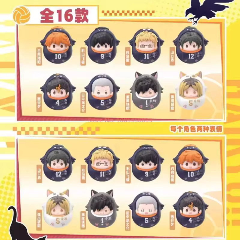Bandai Haikyuu!! Mini Tumbler Puppe Blind Box, ab 14 Jahre - Bild 6
