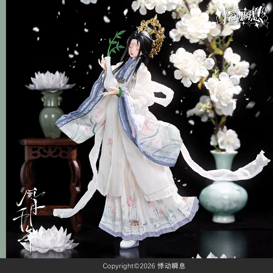 Fengyue Qiannian 1/6 BJD Serie Blind Box, bewegliche Puppe zum Ankleiden, Bunt / Mehrfarbig - Bild 1