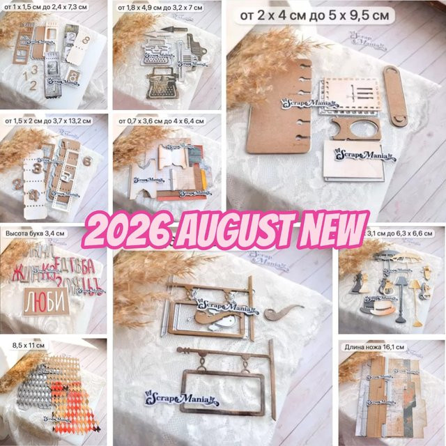 Retro-Kranz 2025 Stanzformen und Prägevorlagen für DIY-Grußkarten, Sammelalben und Tagebücher - Bild 1