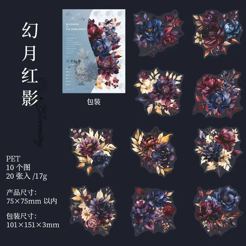 YCDBTH Scrapbook Sticker Set Dark Night Bloom mit Blumenmotiven in Rot und Multicolour, 20 Stück, B: 15,1 cm x H: 10,1 cm - Bild 4