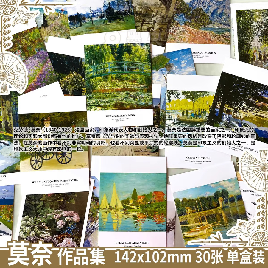 30er Set Postkarten mit Claude Monet Ölgemälde Motiven im Vintage Stil, Mehrfarbig - Bild 2