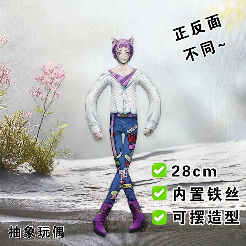 Bandai Twisted Wonderland Riddle Idia Cosplay Schlüsselanhänger Plüsch-Baumwollpuppe - Bild 2