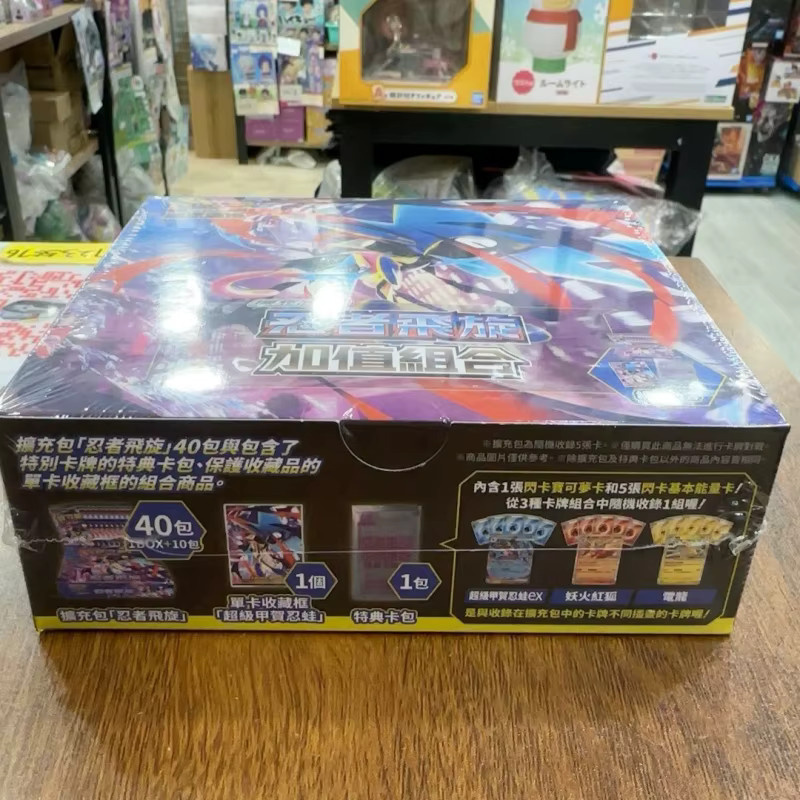Bandai Pokémon Ninja Spin Erweiterungspaket, Sammelkarten, ab 6 Jahren - Bild 4