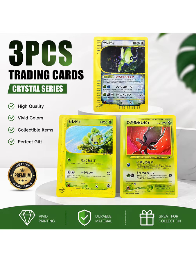 Keeppley Pokémon Celebi Glänzende Sammelkarten-Kollektion, Bunt / Mehrfarbig - Bild 5