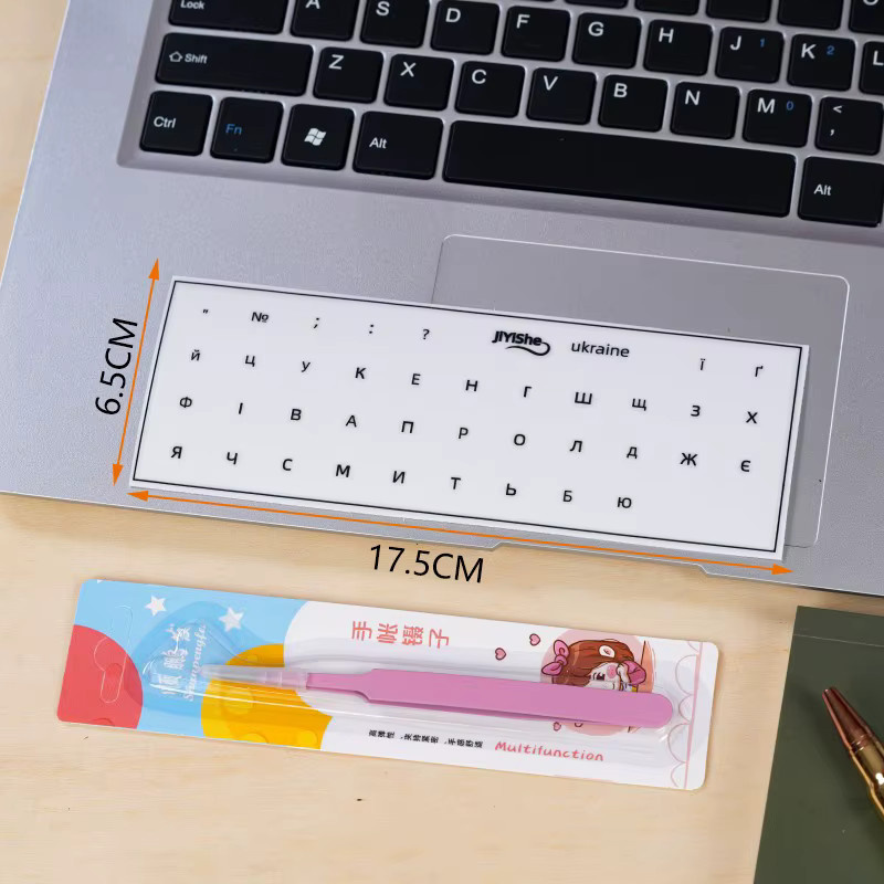 JiYiShe Ukrainische Tastaturaufkleber für Desktop- und Laptop-Computer, Transparent und Einseitig Graviert - Bild 2