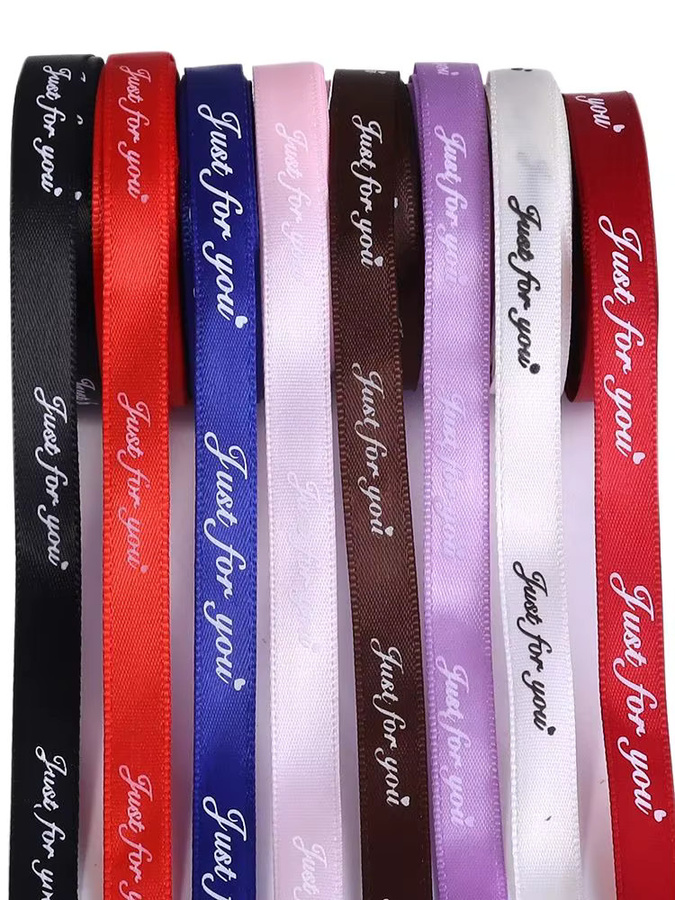 Bedrucktes Polyesterband NUR FÜR SIE in Braun und Multicolour, Breite: 10 mm, Länge: 9,14 m - Bild 6