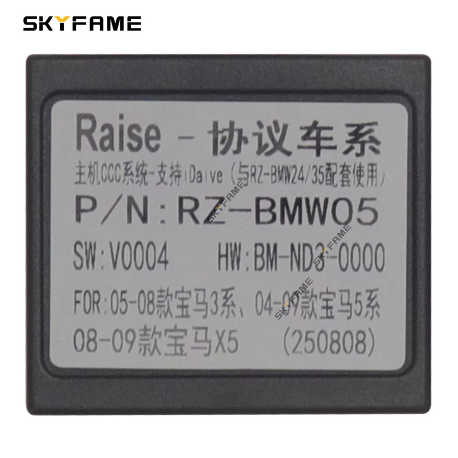 SKYFAME Auto 16pin Kabelbaum Adapter mit Canbus Box Decoder für Android Radio BMW E60 3er 5er Serie E61 E63 E90 E91 E92 - Bild 5