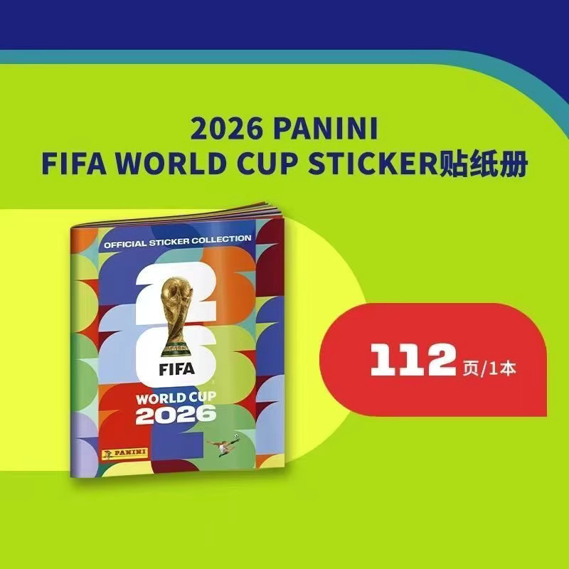 KAYOU FIFA World Cup 2026 Sticker-Sammlung, Sammelkarten-Blindbox, ab 14 Jahren - Bild 2