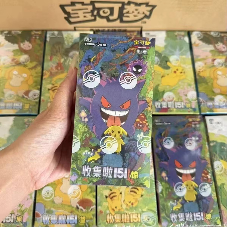 Pokémon PTCG SV 151 Gengar Ponyta, Sammelkarten, Sammelkartenspiel, Chinesisch - Bild 3
