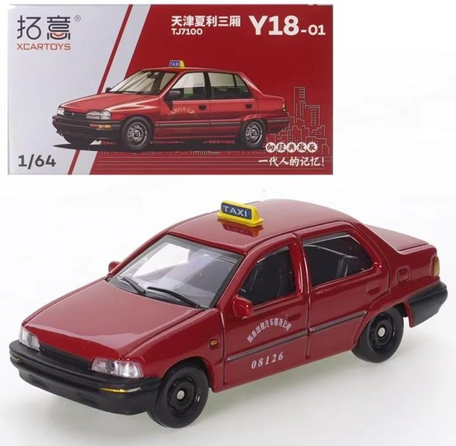 Xcartoys Tianjin Xiali Taxi, Spielzeug Auto, 1:64, Metall, ab 14 Jahren - Bild 1