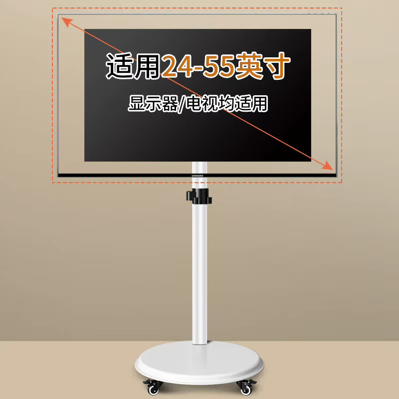 Mobiler TV-Monitor Wagen für 32 bis 65 Zoll mit drehbarem Bildschirm für horizontale und vertikale Anzeige in Weiß - Bild 5