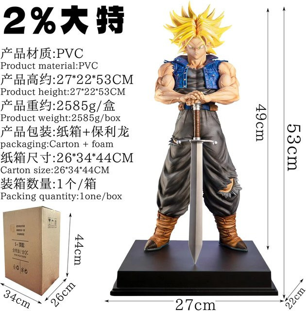 Yiran toy 1 Super Saiyan Trunks Actionfigur Dragon Ball PVC Statue - Bild 1