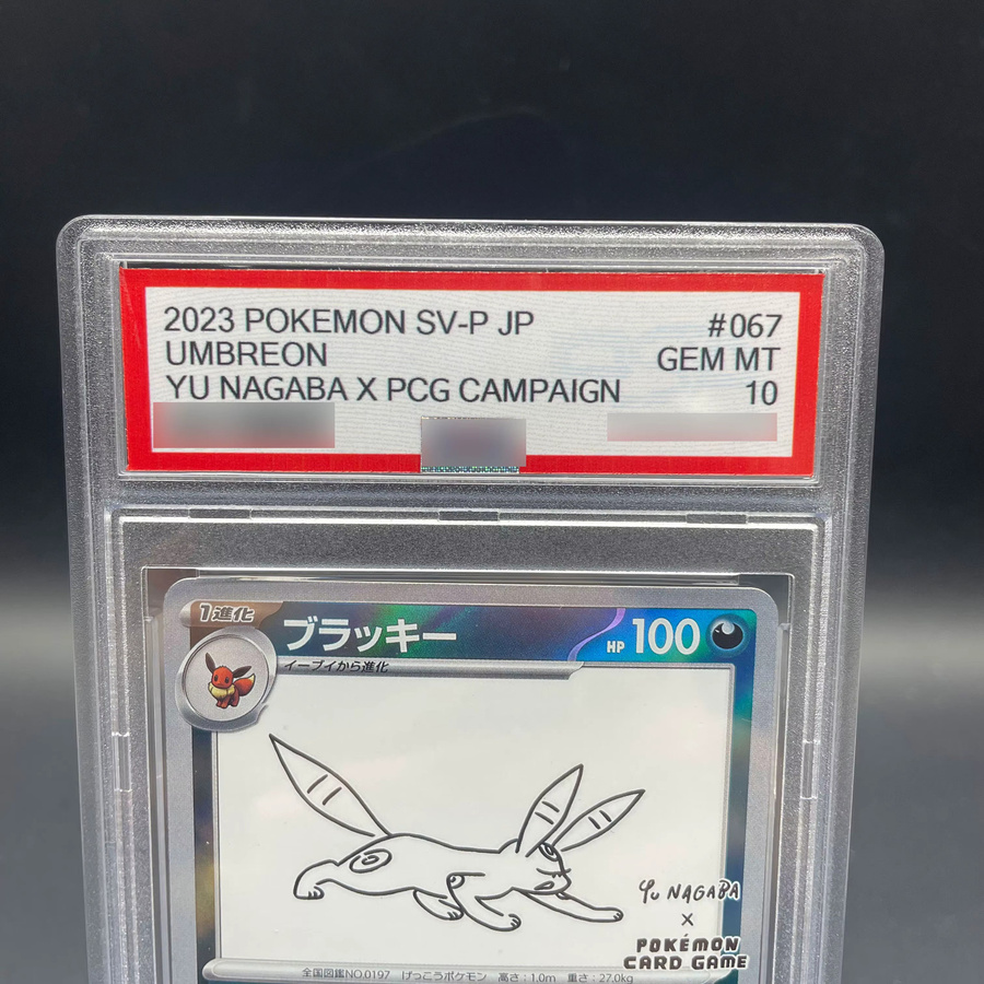 Keeppley Pokémon Umbreon, Einzelfigur, Tiere, Bunt / Mehrfarbig - Bild 2