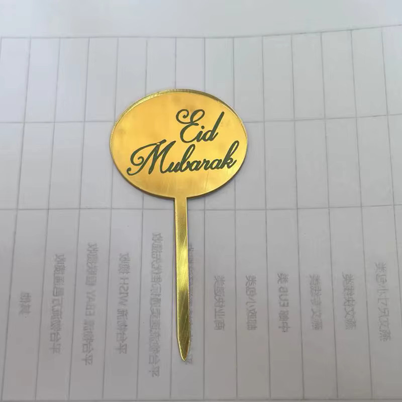 8er Set Eid Mubarak Kuchen Topper von Alivparty in Gold für Ramadan und Islamische Feste - Bild 4